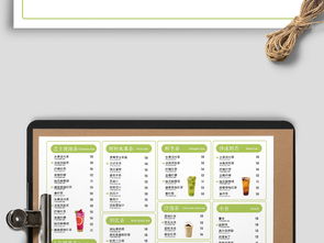 绿色简约风奶茶甜品菜单设计素材 高清PSD模板与餐饮宣传方案